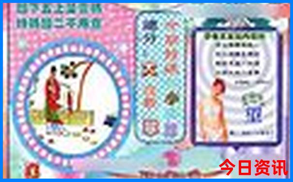 日照带孩子去哪里玩比较好
